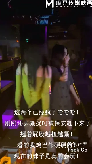 클럽에서 꼬셔서 호텔까지