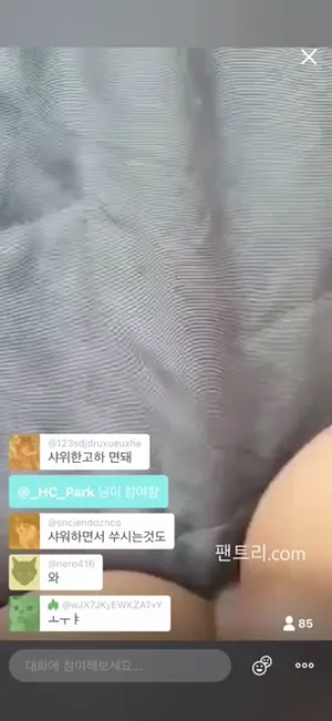 페리 라이브 팬트리 - 한국야동 인기 한국야동