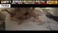 오랜만에 만난 동창 봉지는 여전하지 - 인기 한국야동 한국야동