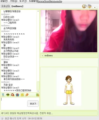 추억의 랜챗녀들 1 - 국산야동 한국야동
